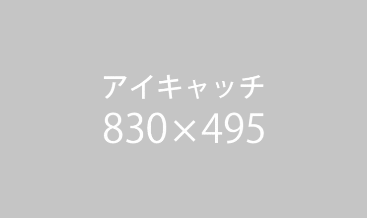 1948年から東京でリブニット専業のメリヤス工場