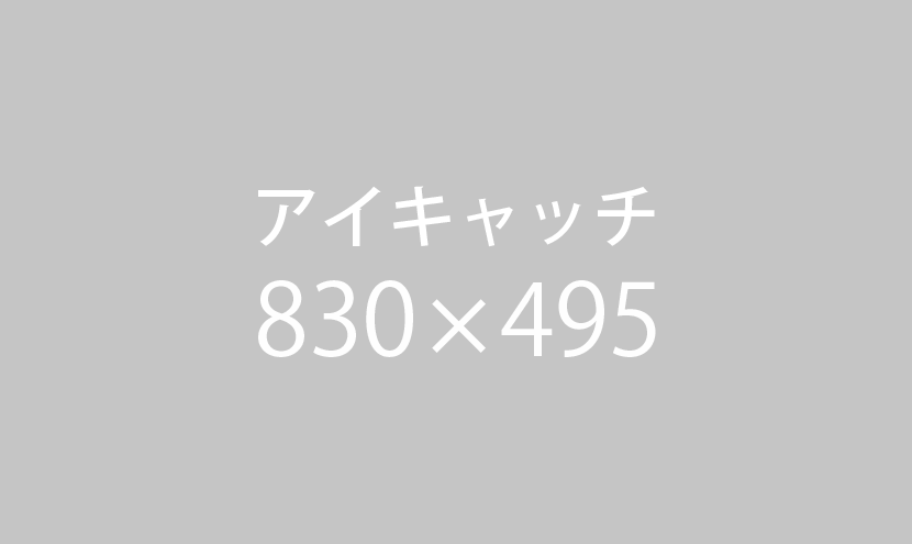 1948年から東京でリブニット専業のメリヤス工場